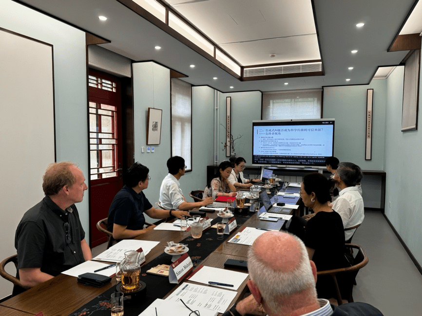 北京大学信息管理系成功举办“人工智能时代的科技传播”研讨会